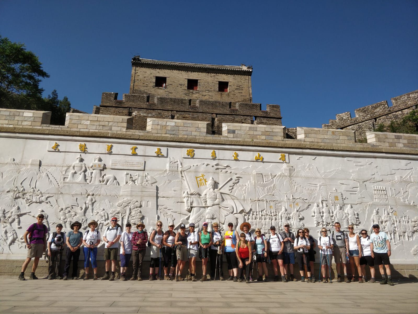 Trek the Great Wall of China